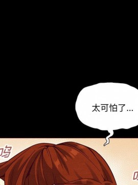 沉淪 54-55話_55_059