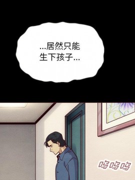 沉淪 54-55話_55_061