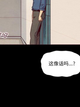 沉淪 54-55話_55_062