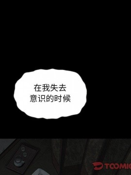 沉淪 54-55話_55_063