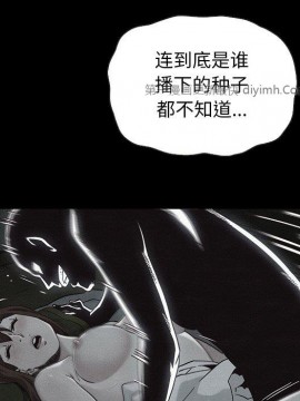 沉淪 54-55話_55_065