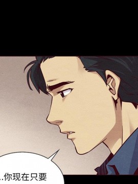 沉淪 54-55話_55_067