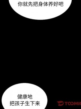 沉淪 54-55話_55_069