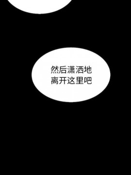 沉淪 54-55話_55_070