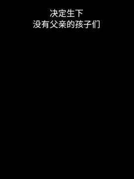 沉淪 54-55話_55_073