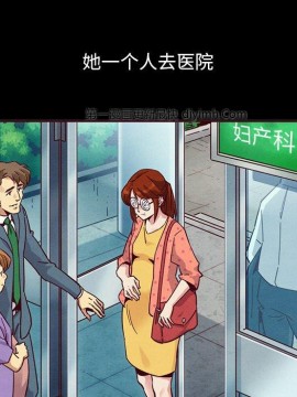 沉淪 54-55話_55_074