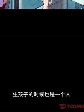 沉淪 54-55話_55_075
