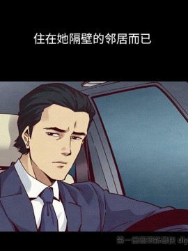 沉淪 54-55話_55_079
