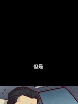 沉淪 54-55話_55_080