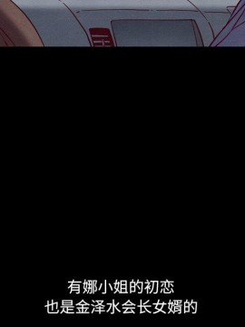 沉淪 54-55話_55_083