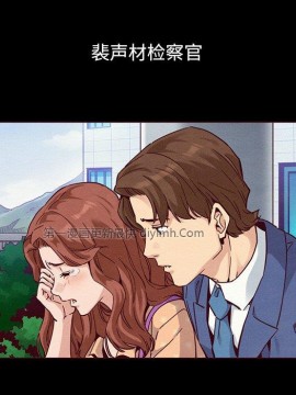 沉淪 54-55話_55_084
