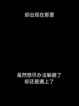 沉淪 54-55話_55_085