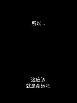 沉淪 54-55話_55_086
