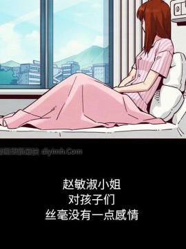 沉淪 54-55話_55_088