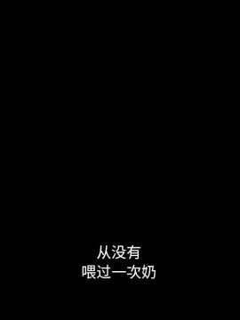 沉淪 54-55話_55_089