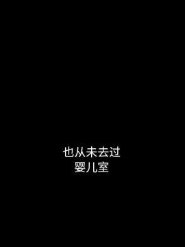 沉淪 54-55話_55_090