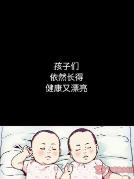 沉淪 54-55話_55_093