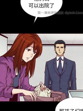 沉淪 54-55話_55_096