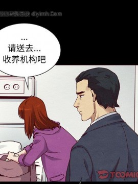 沉淪 54-55話_55_099