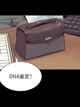 沉淪 54-55話_55_101