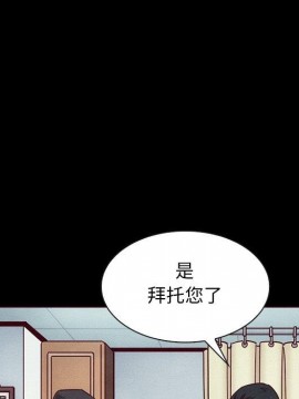 沉淪 54-55話_55_102