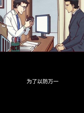 沉淪 54-55話_55_103