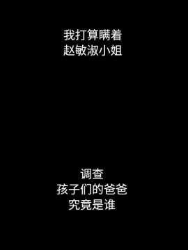 沉淪 54-55話_55_104
