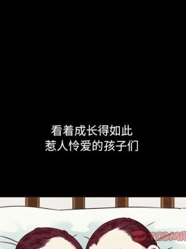 沉淪 54-55話_55_105