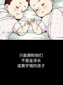 沉淪 54-55話_55_106
