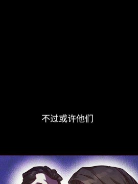 沉淪 54-55話_55_107