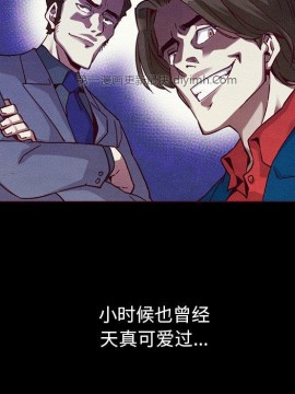 沉淪 54-55話_55_108