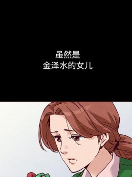 沉淪 54-55話_55_112