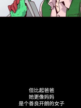 沉淪 54-55話_55_113