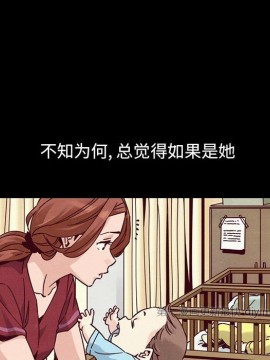 沉淪 54-55話_55_115