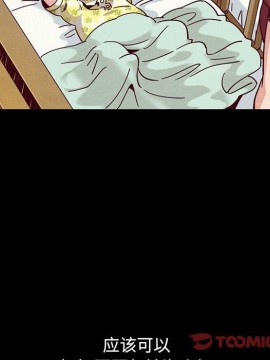 沉淪 54-55話_55_117