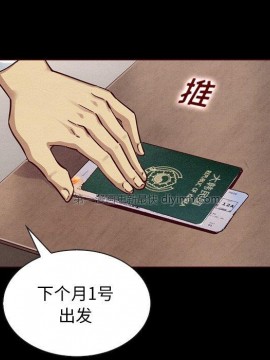 沉淪 54-55話_55_121