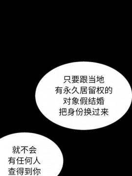 沉淪 54-55話_55_124