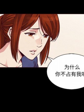 沉淪 54-55話_55_128