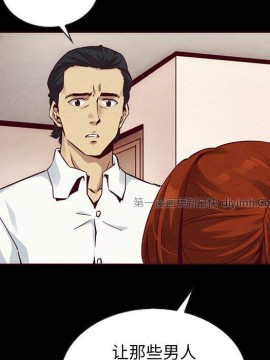 沉淪 54-55話_55_130