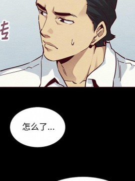 沉淪 54-55話_55_134