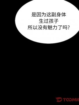 沉淪 54-55話_55_135