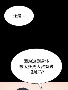 沉淪 54-55話_55_136