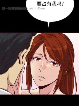 沉淪 54-55話_55_139