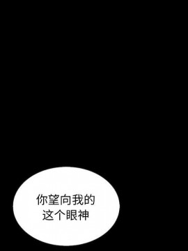 沉淪 54-55話_55_140