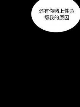 沉淪 54-55話_55_142