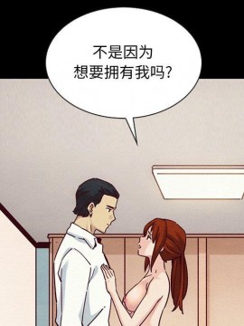 沉淪 54-55話_55_143