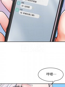 大學棒棒堂 18話_18_006