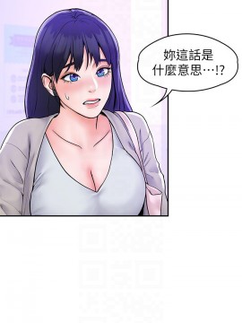 大學棒棒堂 18話_18_012