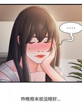 故鄉的那些女人 24話_24_047