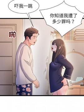 故鄉的那些女人 24話_24_111